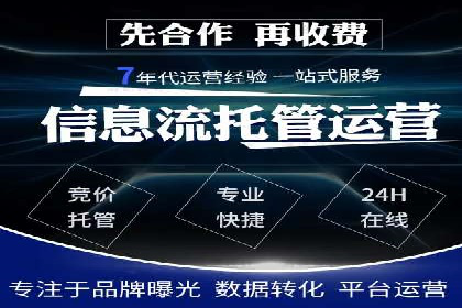 百度推广平台与社交媒体结合的营销案例